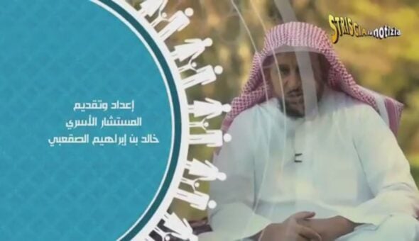Video integrale del dottor Al-Saqaby
