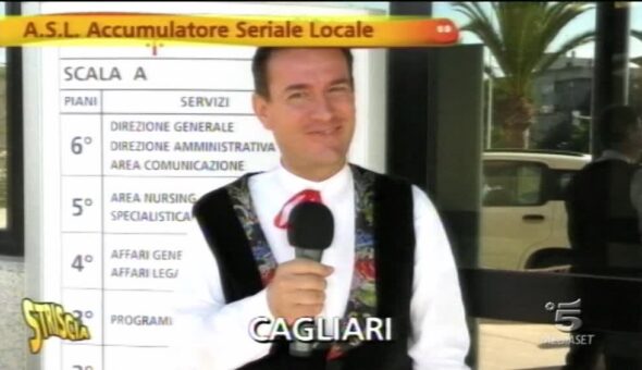 A.S.L. - Accumulatore Seriale Locale